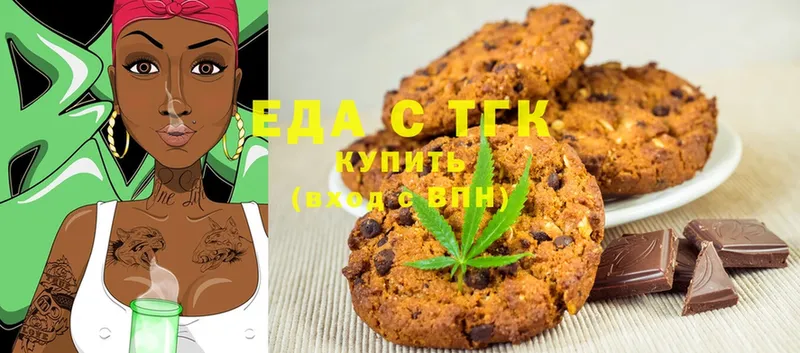 закладки  Дно  Canna-Cookies марихуана 